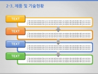 퍼즐 조각   PPT 템플릿 심플한 타일 템플릿(자동완성형포함)_슬라이드11