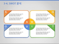 퍼즐 조각   PPT 템플릿 심플한 타일 템플릿(자동완성형포함)_슬라이드16