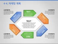 퍼즐 조각   PPT 템플릿 심플한 타일 템플릿(자동완성형포함)_슬라이드20