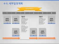 퍼즐 조각   PPT 템플릿 심플한 타일 템플릿(자동완성형포함)_슬라이드24