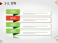 라인 무늬 PPT 템플릿 삼각형과 화살표(자동완성형포함)_슬라이드9