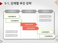 라인 무늬 PPT 템플릿 삼각형과 화살표(자동완성형포함)_슬라이드15