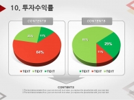 라인 무늬 PPT 템플릿 삼각형과 화살표(자동완성형포함)_슬라이드24