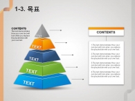 청록 물결 PPT 템플릿 심플한 선과 그래프(자동완성형포함)_슬라이드7