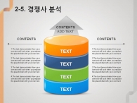 청록 물결 PPT 템플릿 심플한 선과 그래프(자동완성형포함)_슬라이드13