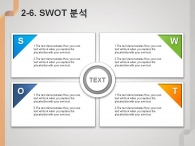 청록 물결 PPT 템플릿 심플한 선과 그래프(자동완성형포함)_슬라이드14