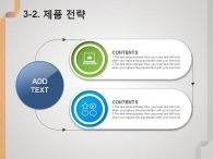 청록 물결 PPT 템플릿 심플한 선과 그래프(자동완성형포함)_슬라이드16