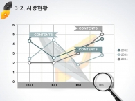 돋보기 재생버튼 PPT 템플릿 입체적인 도형과 아이콘(자동완성형포함)_슬라이드14