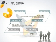 돋보기 재생버튼 PPT 템플릿 입체적인 도형과 아이콘(자동완성형포함)_슬라이드18