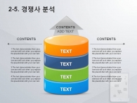 물결 무늬 PPT 템플릿 스마트폰의 다양한 기능들(자동완성형포함)_슬라이드13