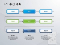 물결 무늬 PPT 템플릿 스마트폰의 다양한 기능들(자동완성형포함)_슬라이드22