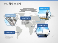 계획 설계 PPT 템플릿 심플한 블루 도형 사업계획서 템플릿(자동완성형포함)_슬라이드5