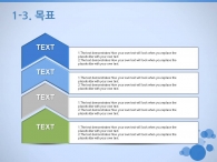 깔끔한 모던한 PPT 템플릿 감각적인 원형 템플릿(자동완성형포함)_슬라이드7