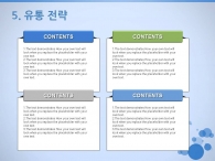 깔끔한 모던한 PPT 템플릿 감각적인 원형 템플릿(자동완성형포함)_슬라이드20