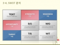 풍경 동물 PPT 템플릿 봄을 알리는 꽃과나비 일러스트 템플릿(자동완성형포함)_슬라이드16