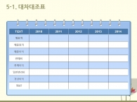 풍경 동물 PPT 템플릿 봄을 알리는 꽃과나비 일러스트 템플릿(자동완성형포함)_슬라이드25