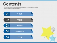 해맑은미소 웃음 PPT 템플릿 즐거운 학교생활 템플릿(자동완성형포함)_슬라이드2