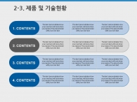 해맑은미소 웃음 PPT 템플릿 즐거운 학교생활 템플릿(자동완성형포함)_슬라이드11