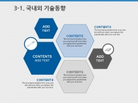 해맑은미소 웃음 PPT 템플릿 즐거운 학교생활 템플릿(자동완성형포함)_슬라이드13