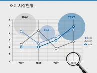 해맑은미소 웃음 PPT 템플릿 즐거운 학교생활 템플릿(자동완성형포함)_슬라이드14