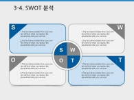 해맑은미소 웃음 PPT 템플릿 즐거운 학교생활 템플릿(자동완성형포함)_슬라이드16