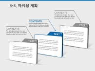 해맑은미소 웃음 PPT 템플릿 즐거운 학교생활 템플릿(자동완성형포함)_슬라이드20