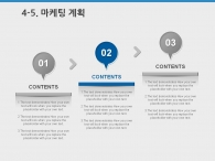 해맑은미소 웃음 PPT 템플릿 즐거운 학교생활 템플릿(자동완성형포함)_슬라이드21