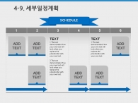 해맑은미소 웃음 PPT 템플릿 즐거운 학교생활 템플릿(자동완성형포함)_슬라이드24