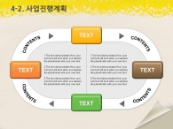 캔버스 선 PPT 템플릿 추상적인 크레파스 템플릿(자동완성형포함)_슬라이드18