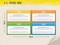 캔버스 선 PPT 템플릿 추상적인 크레파스 템플릿(자동완성형포함)_슬라이드21