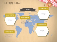 수업 클래스 PPT 템플릿 달콤한 베이커리 사업계획서 템플릿(자동완성형포함)_슬라이드5