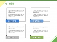 지방 휘트니스 PPT 템플릿 여성을 위한 피트니스 템플릿(자동완성형포함)_슬라이드5