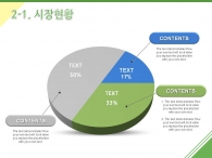 지방 휘트니스 PPT 템플릿 여성을 위한 피트니스 템플릿(자동완성형포함)_슬라이드9