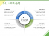 지방 휘트니스 PPT 템플릿 여성을 위한 피트니스 템플릿(자동완성형포함)_슬라이드10