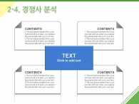 지방 휘트니스 PPT 템플릿 여성을 위한 피트니스 템플릿(자동완성형포함)_슬라이드12