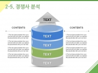 지방 휘트니스 PPT 템플릿 여성을 위한 피트니스 템플릿(자동완성형포함)_슬라이드13