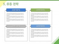 지방 휘트니스 PPT 템플릿 여성을 위한 피트니스 템플릿(자동완성형포함)_슬라이드20