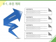 지방 휘트니스 PPT 템플릿 여성을 위한 피트니스 템플릿(자동완성형포함)_슬라이드21