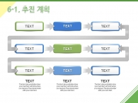 지방 휘트니스 PPT 템플릿 여성을 위한 피트니스 템플릿(자동완성형포함)_슬라이드22