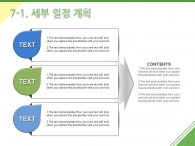 지방 휘트니스 PPT 템플릿 여성을 위한 피트니스 템플릿(자동완성형포함)_슬라이드23