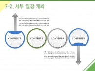 지방 휘트니스 PPT 템플릿 여성을 위한 피트니스 템플릿(자동완성형포함)_슬라이드24