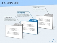 공부 학원 PPT 템플릿 창의적인 수학교육 사업계획서(자동완성형포함)_슬라이드20