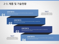 계획 설계 PPT 템플릿 심플한 블루 도형 사업계획서 템플릿(자동완성형포함)_슬라이드11
