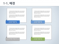 신약 개발 PPT 템플릿 과학 분자구조 실험 기획서(자동완성형포함)_슬라이드5