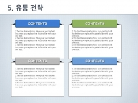 신약 개발 PPT 템플릿 과학 분자구조 실험 기획서(자동완성형포함)_슬라이드20