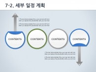 신약 개발 PPT 템플릿 과학 분자구조 실험 기획서(자동완성형포함)_슬라이드24