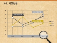 신나는 즐거운 PPT 템플릿 아이들은 우리의 희망(자동완성형포함)_슬라이드14
