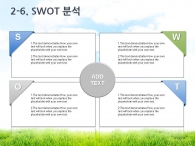 사람 음식 PPT 템플릿 친환경 유기농 제품 홍보 기획서(자동완성형포함)_슬라이드14