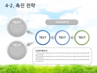 사람 음식 PPT 템플릿 친환경 유기농 제품 홍보 기획서(자동완성형포함)_슬라이드19