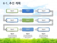 사람 음식 PPT 템플릿 친환경 유기농 제품 홍보 기획서(자동완성형포함)_슬라이드22